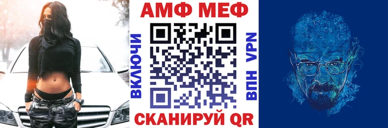 Купить  Моздок  Amphetamine 98% 