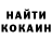 Cocaine Колумбийский 545kas