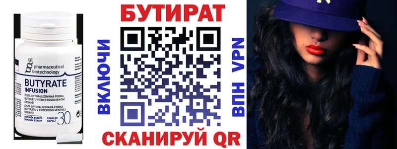 Купить закладки  Моздок  Бутират бутик 