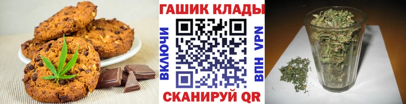 Cannafood конопля  Купить закладки  Моздок 