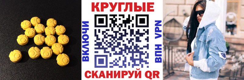 ЭКСТАЗИ VHQ Купить закладки Моздок