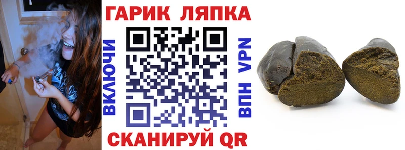 ГАШИШ Ice-O-Lator  Купить  Моздок 