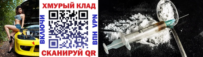 Купить  Моздок  ГЕРОИН герыч 