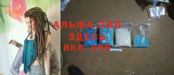 марки lsd Заволжск