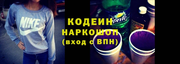 марки lsd Заволжск