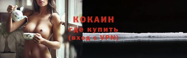 марки lsd Заволжск