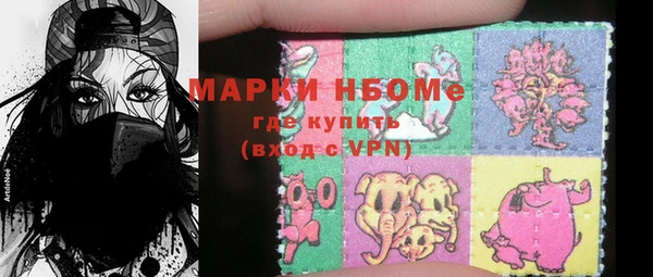 марки lsd Заволжск