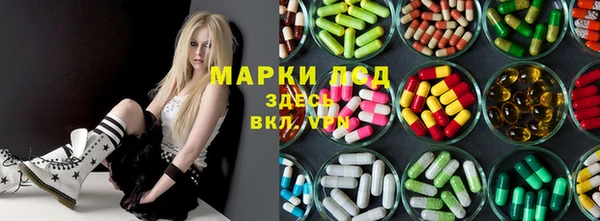 марки lsd Заволжск