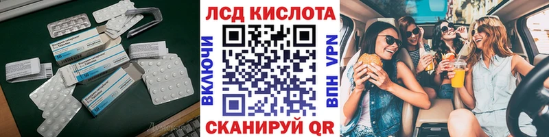 Купить где  Моздок  LSD-25 экстази ecstasy 