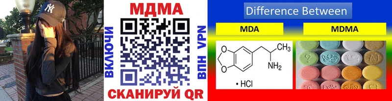 МДМА молли  Купить  Моздок 