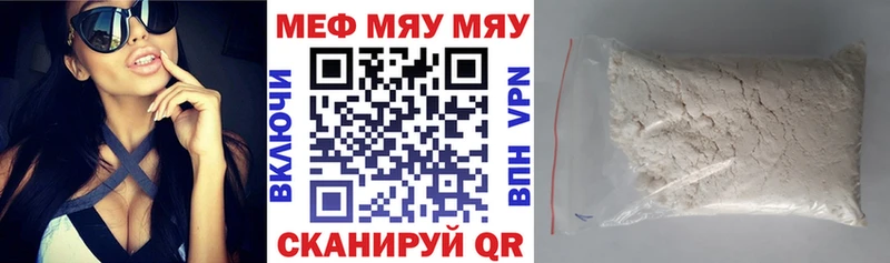 Меф  Моздок