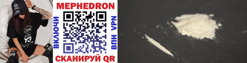 Купить где  Моздок  МЕФ mephedrone 