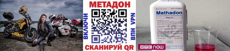 Купить закладки  Моздок  Метадон мёд 