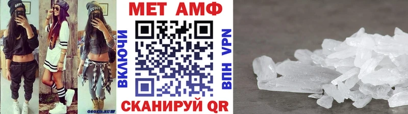 Купить где  Моздок  Метамфетамин мет 