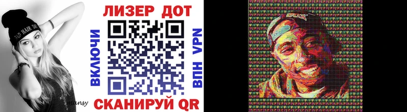Марки N-bome 1500мкг  Купить  Моздок 